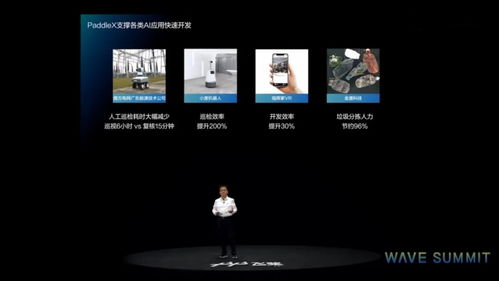 飛槳模型半秒內決定垃圾去向，助力金漉科技與飛賽科技引領智能垃圾分類新紀元
