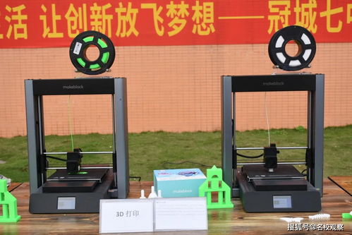 讓科技融入生活，讓創新放飛夢想 4500余名冠七師生開啟第六屆科技活動月飛賽科技