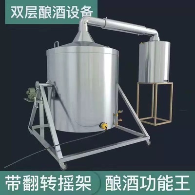 傳統(tǒng)固態(tài)法五糧釀酒工藝與啤酒設(shè)備的發(fā)展