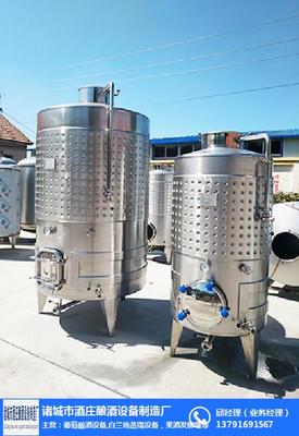 諸城市酒莊釀酒設(shè)備制造廠 打造專業(yè)釀酒設(shè)備的卓越品牌